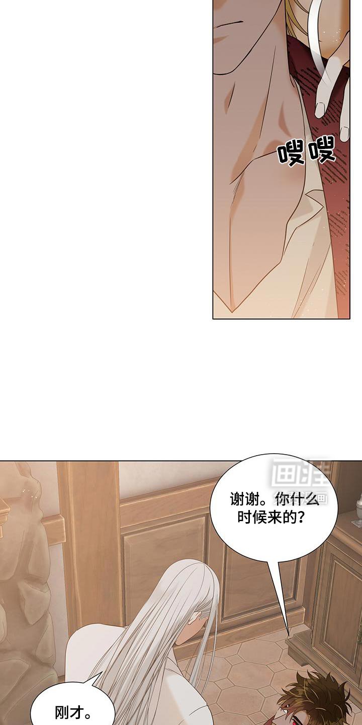 第56章：我也爱你