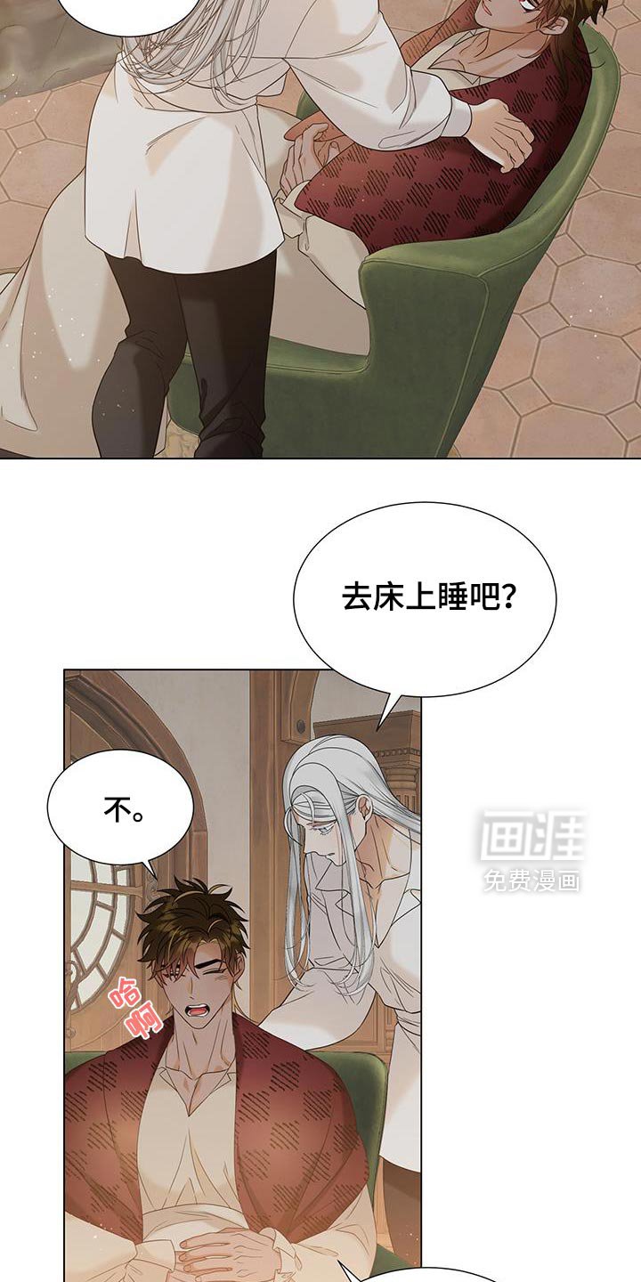 第56章：我也爱你