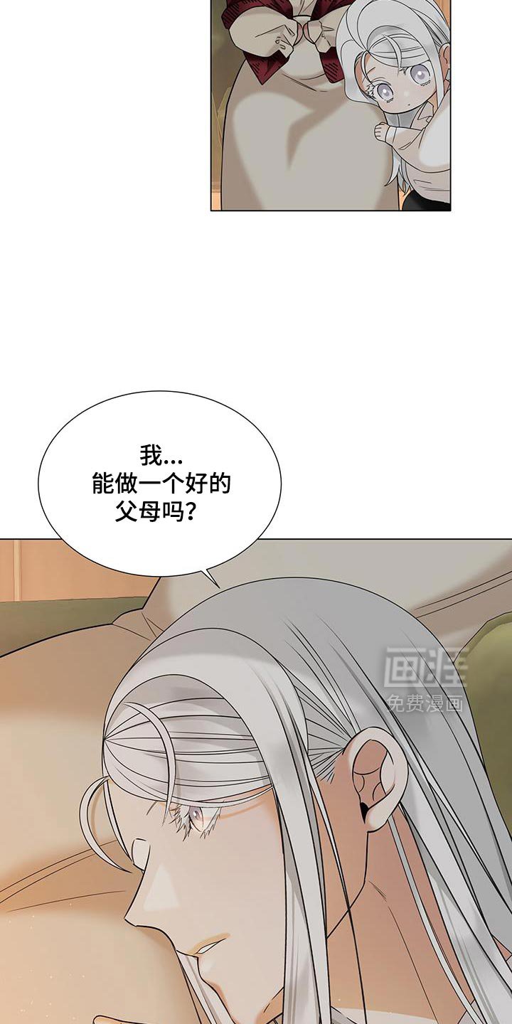 第56章：我也爱你