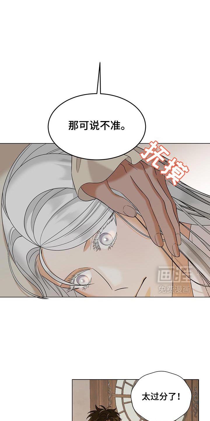 第56章：我也爱你