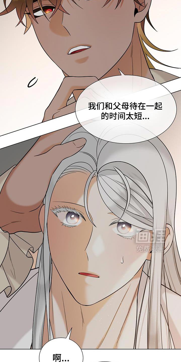 第56章：我也爱你