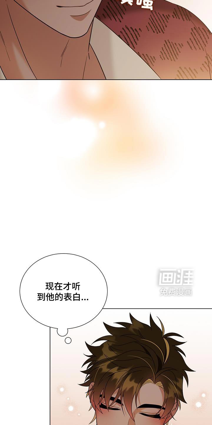 第56章：我也爱你