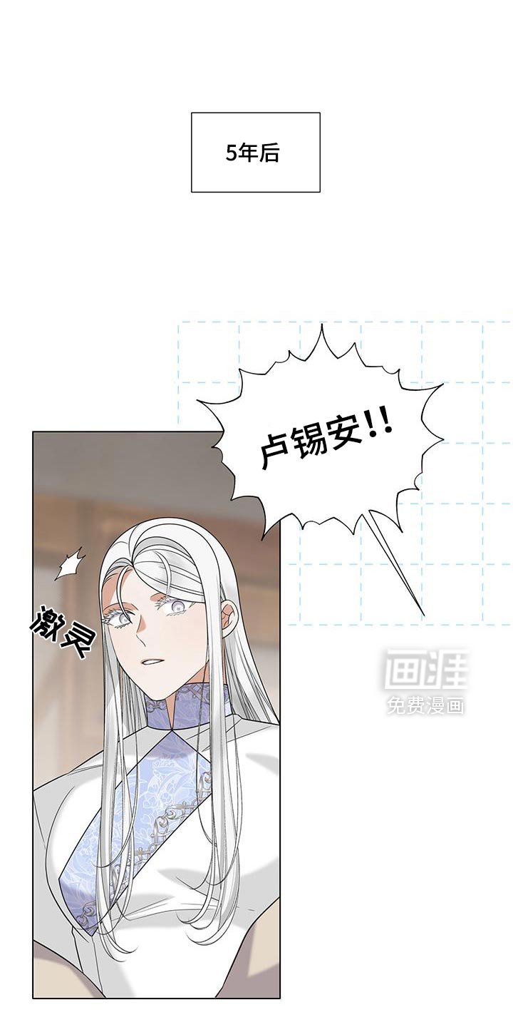 第57章：我们的孩子【完结】