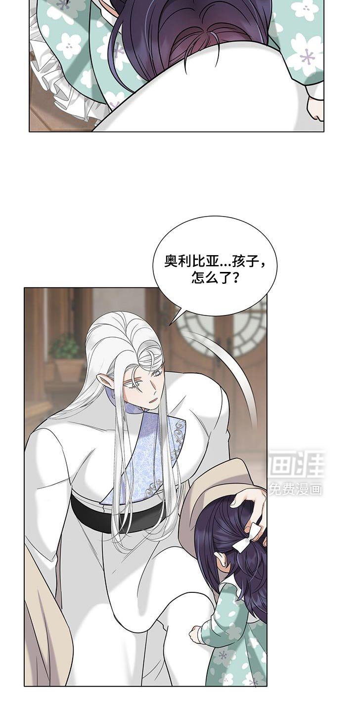 第57章：我们的孩子【完结】