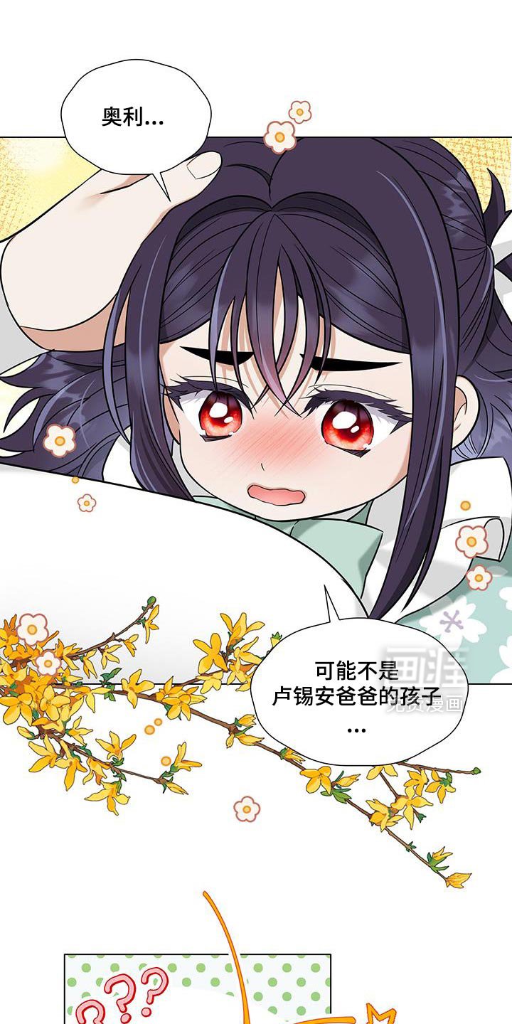 第57章：我们的孩子【完结】