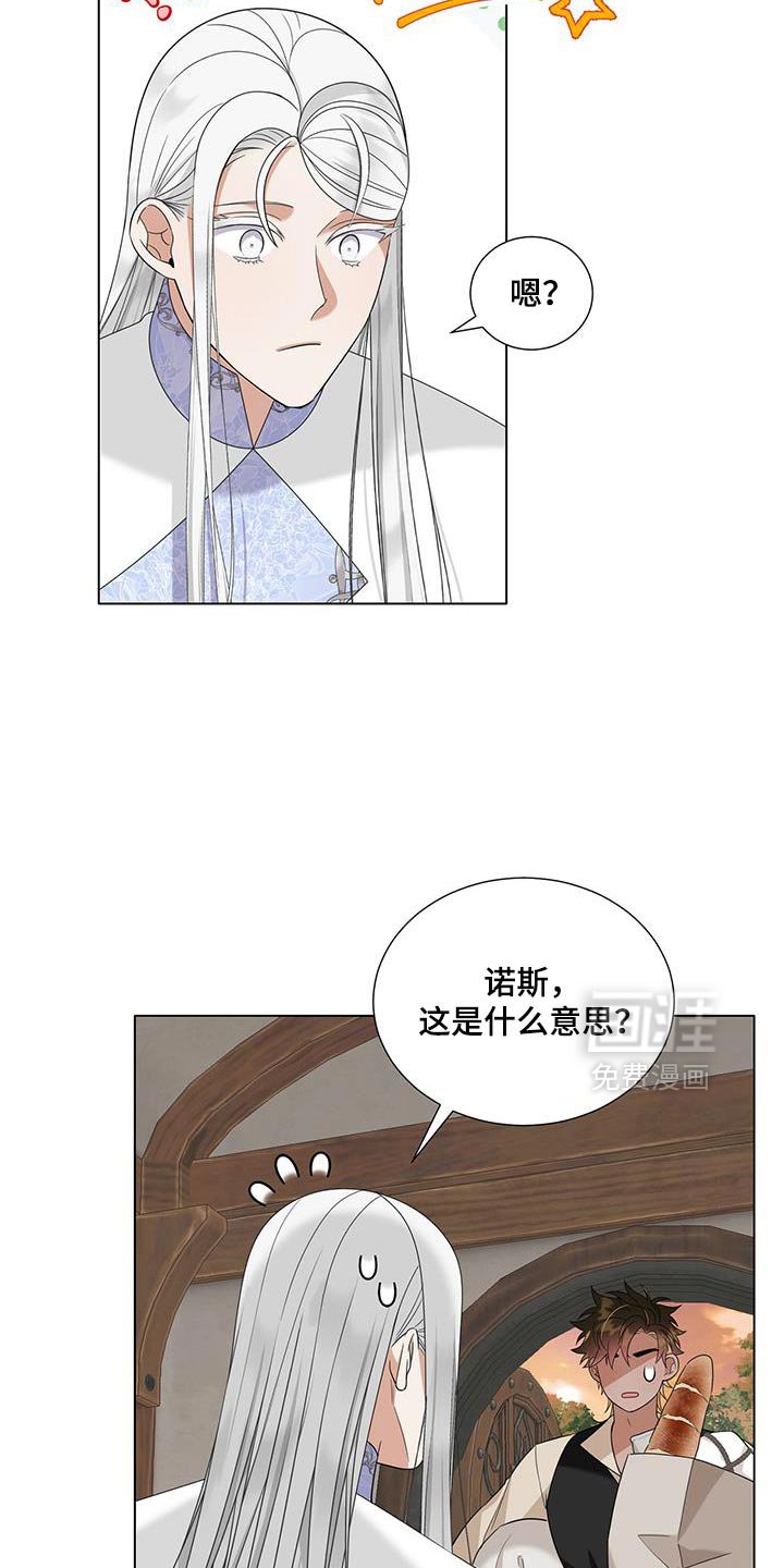 第57章：我们的孩子【完结】