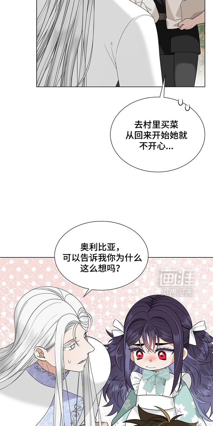 第57章：我们的孩子【完结】