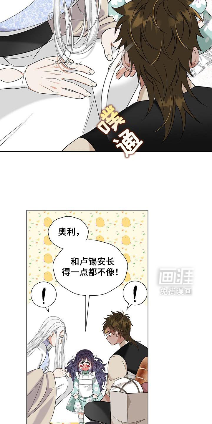 第57章：我们的孩子【完结】