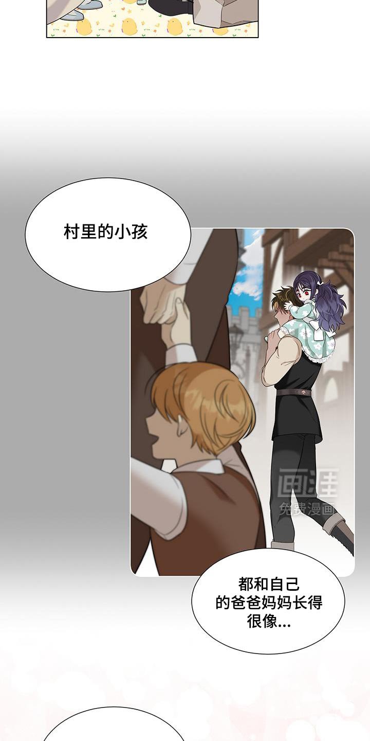 第57章：我们的孩子【完结】