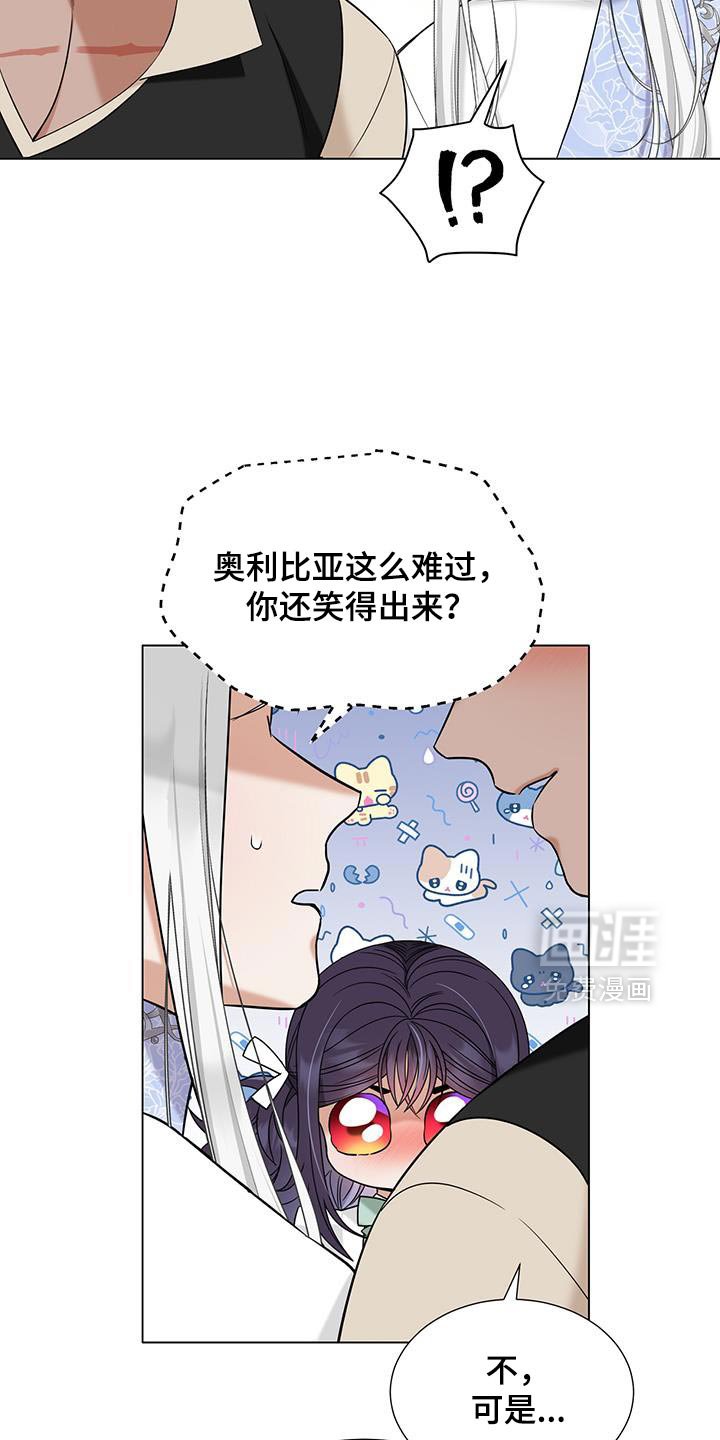 第57章：我们的孩子【完结】