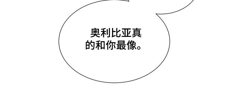 第57章：我们的孩子【完结】