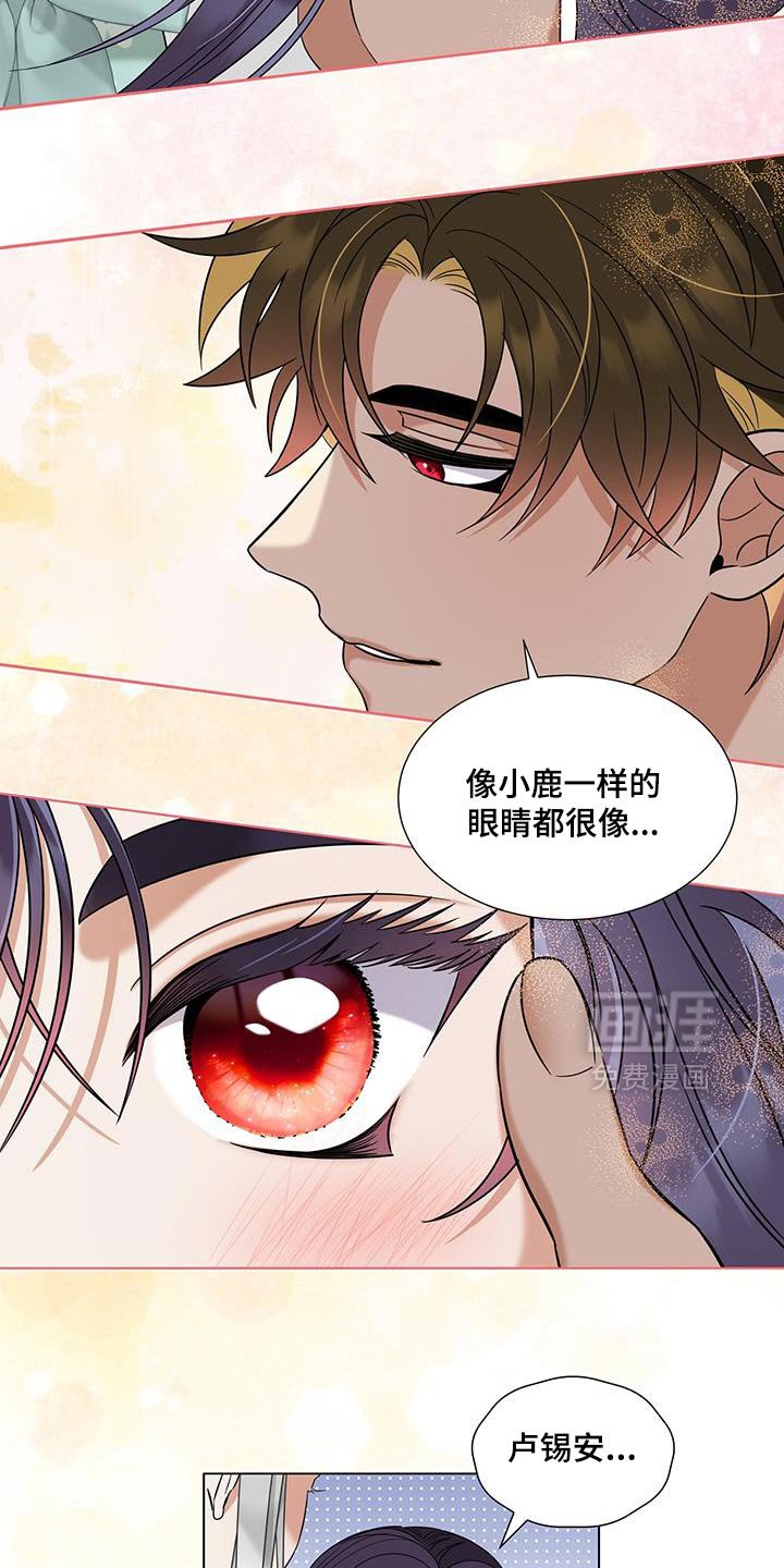 第57章：我们的孩子【完结】