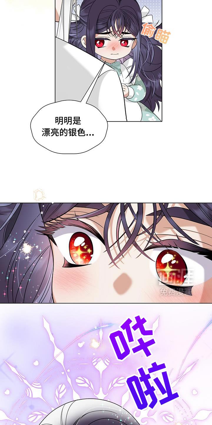第57章：我们的孩子【完结】