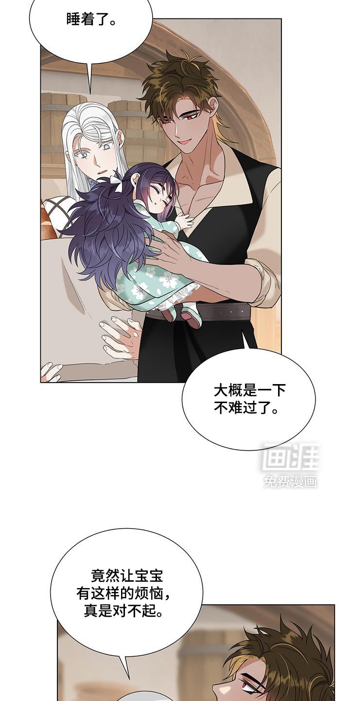 第57章：我们的孩子【完结】