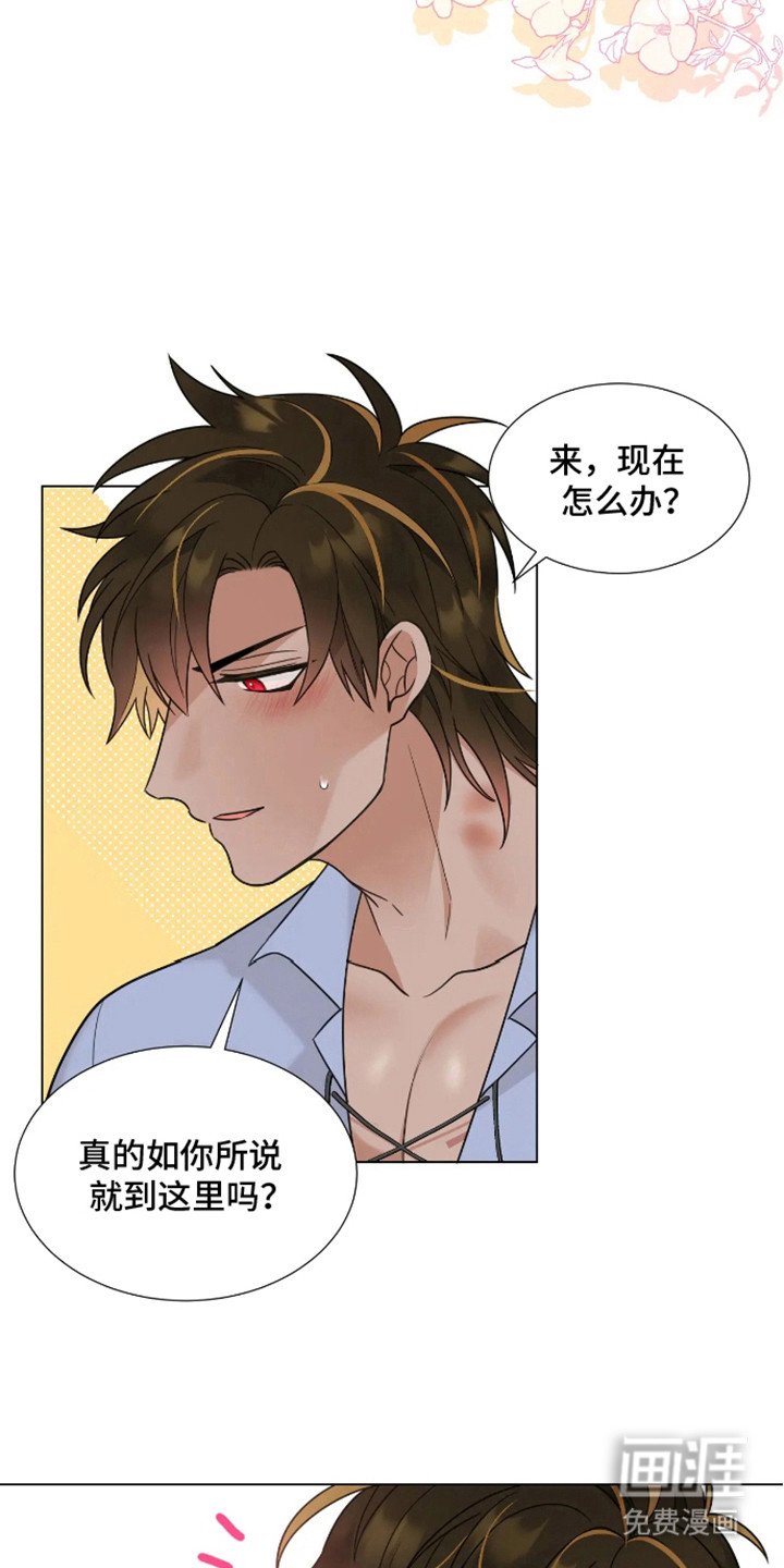 第7章：真可爱