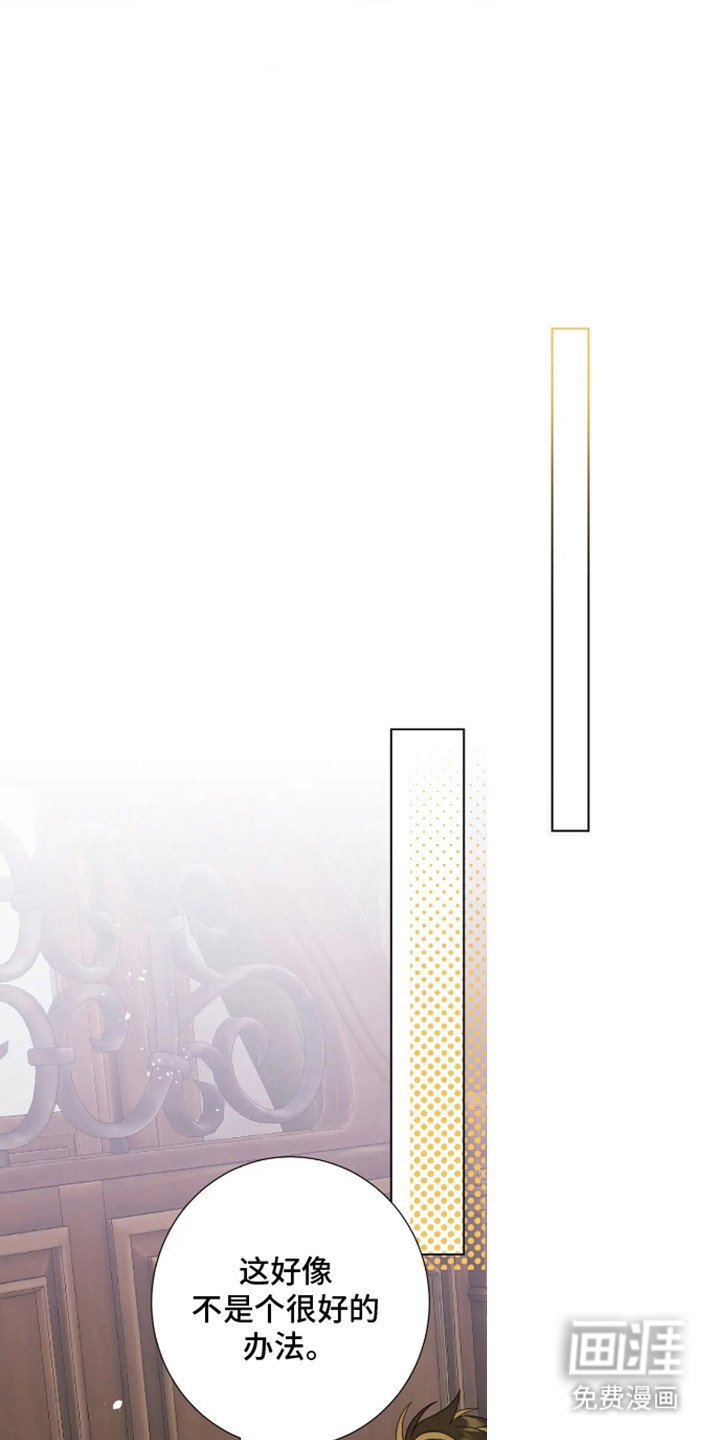 第7章：真可爱