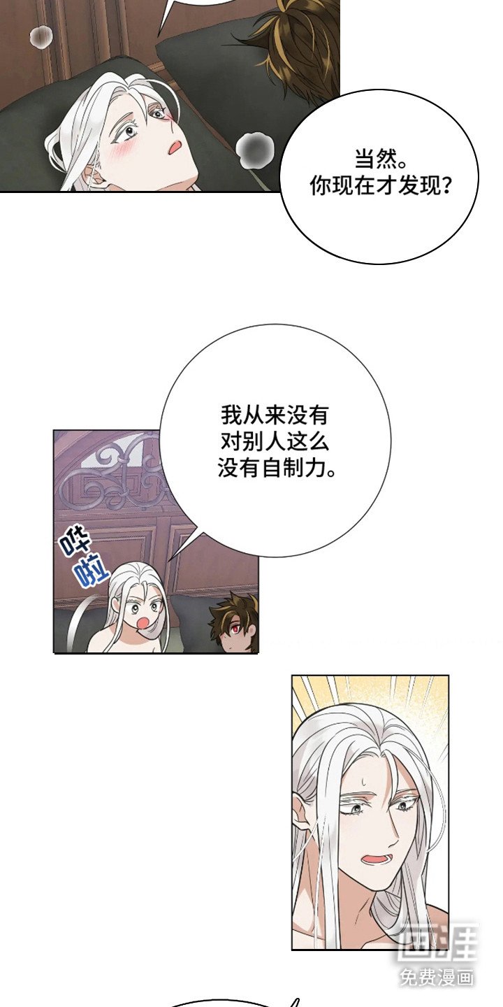 第7章：真可爱