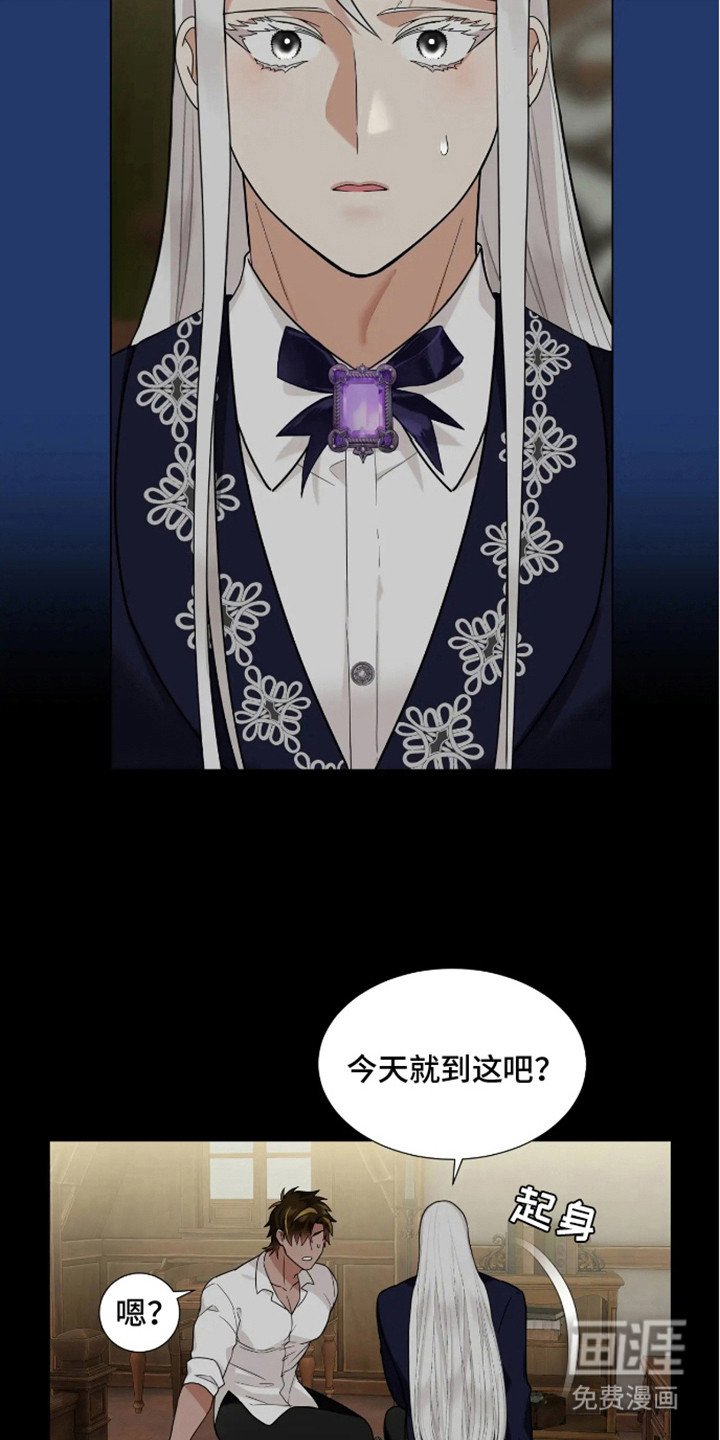 第7章：真可爱