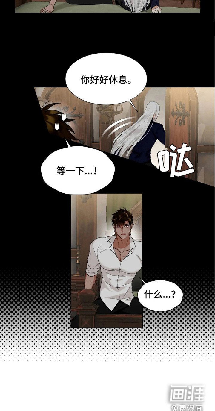 第7章：真可爱