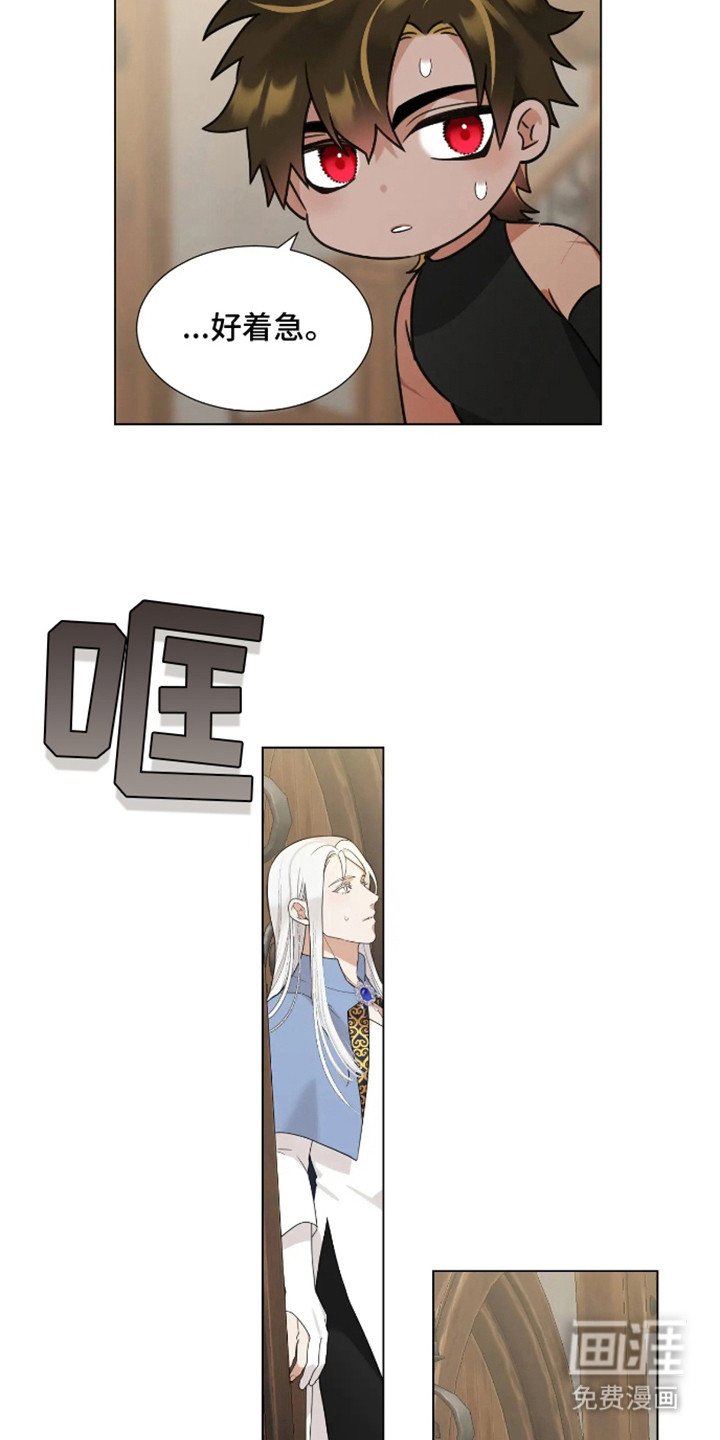 第8章：不敢直视