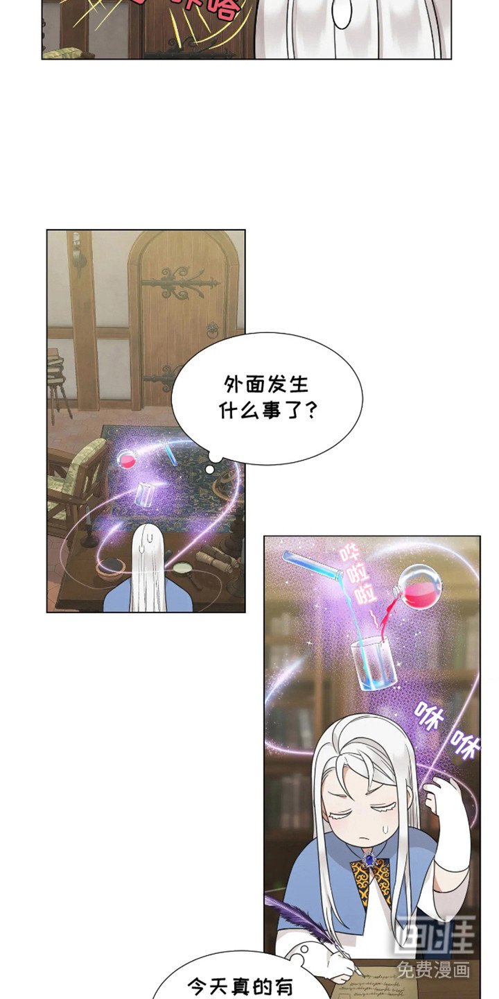 第8章：不敢直视