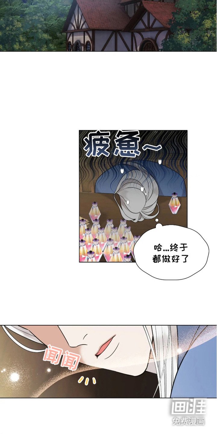 第8章：不敢直视