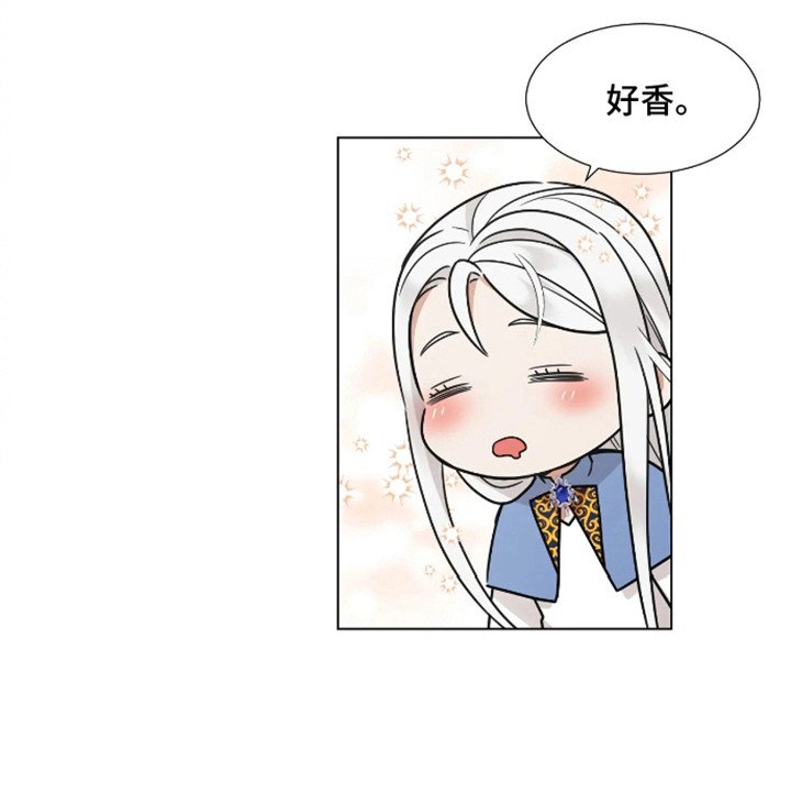 第8章：不敢直视