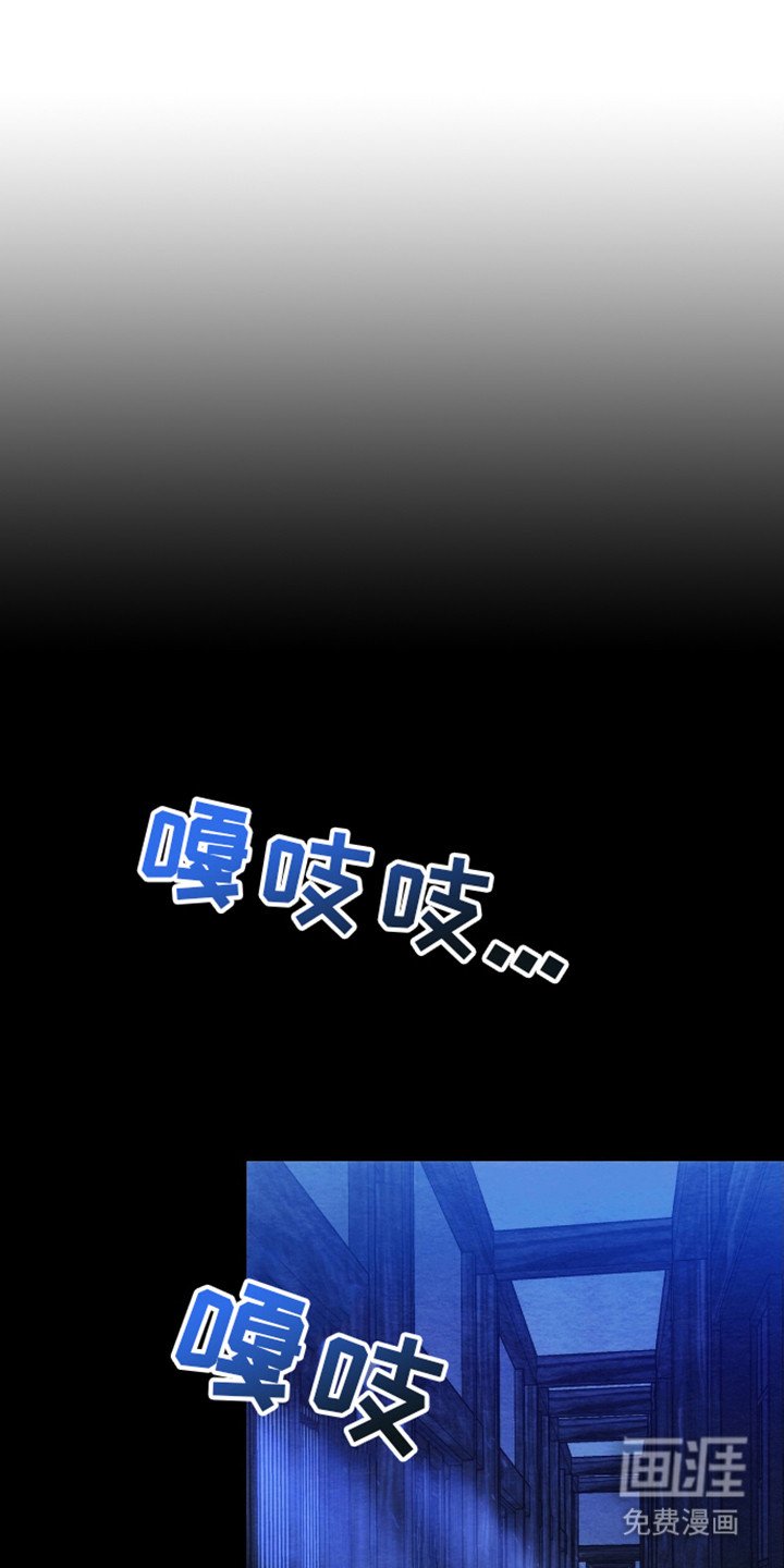 第1章：枷锁