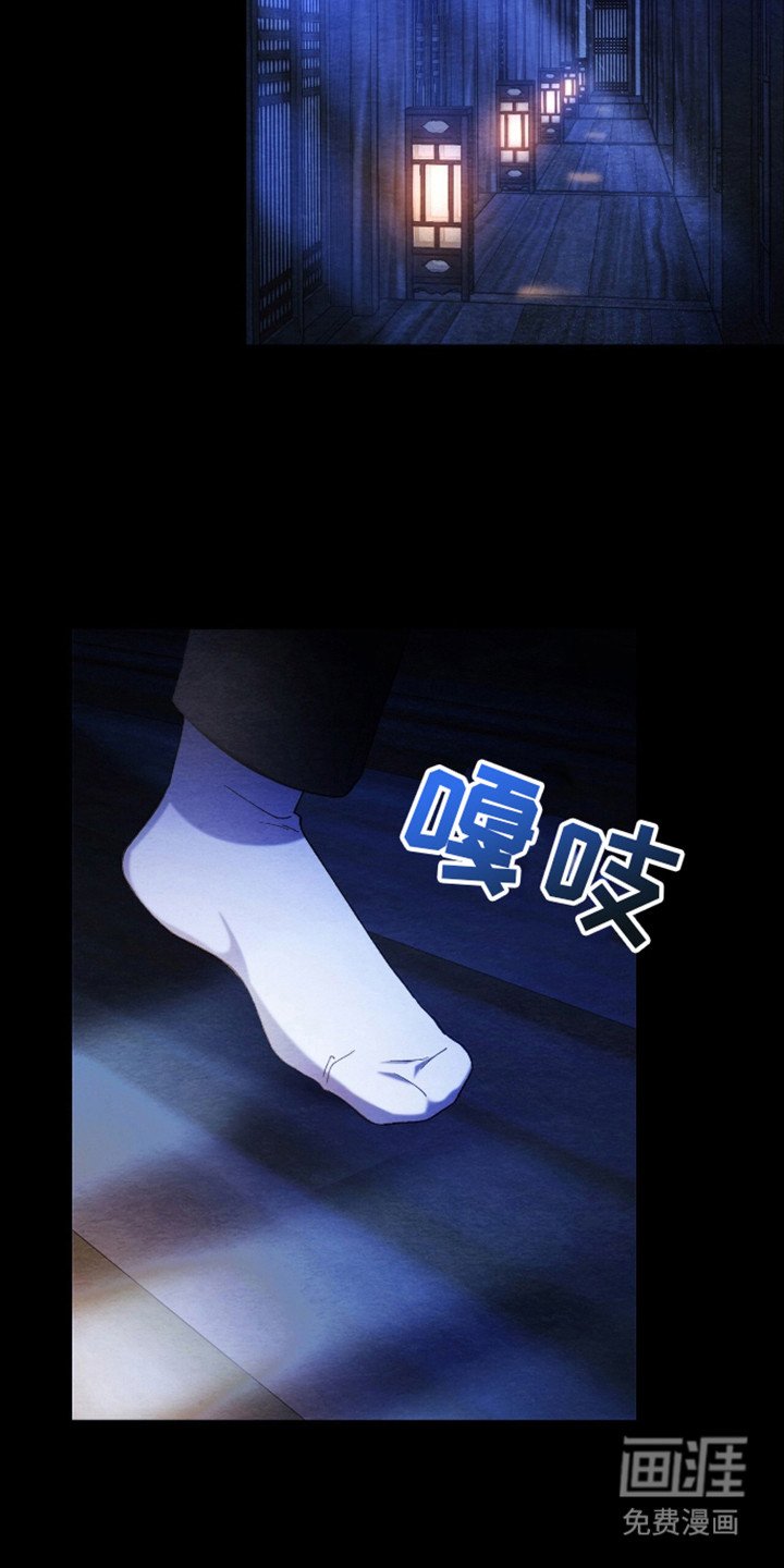第1章：枷锁