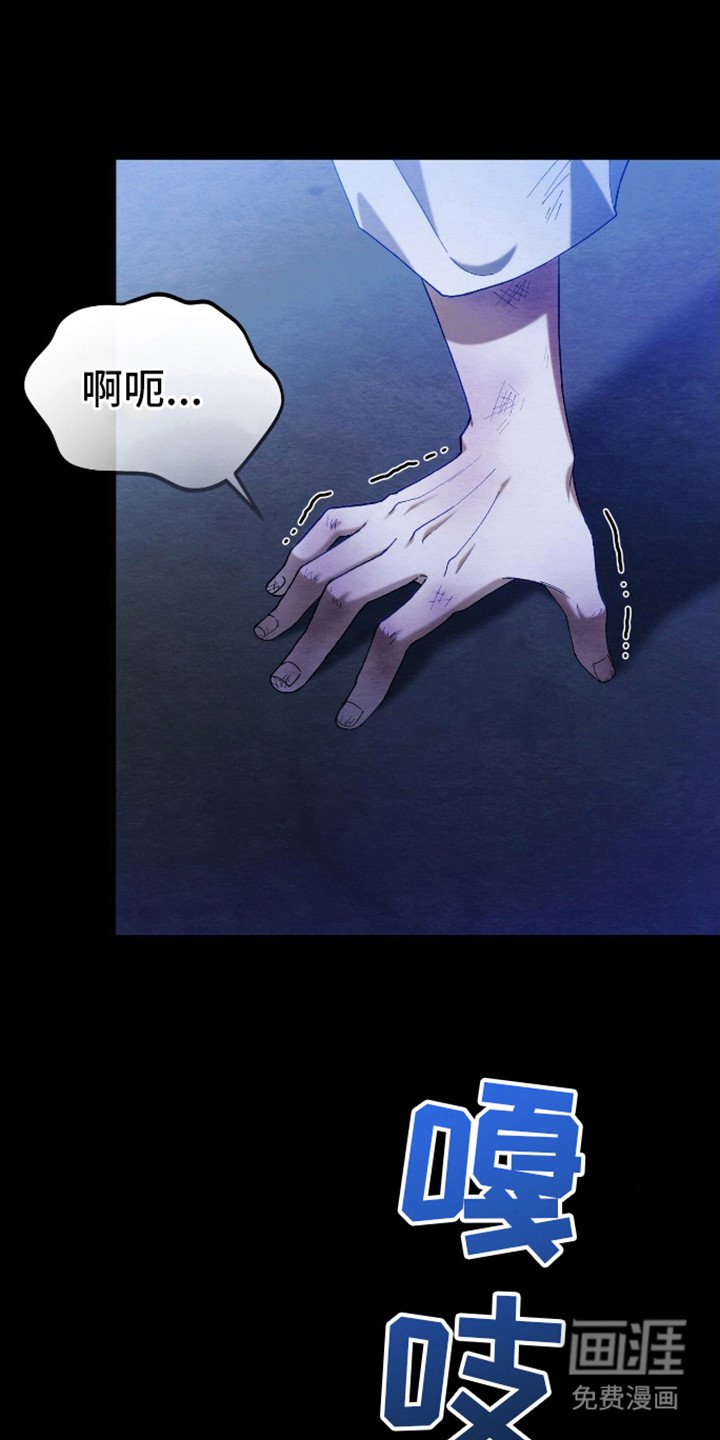 第1章：枷锁