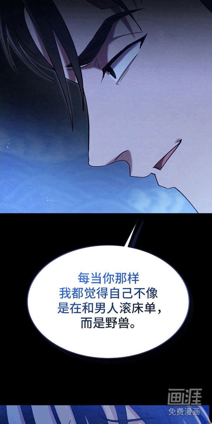 第1章：枷锁