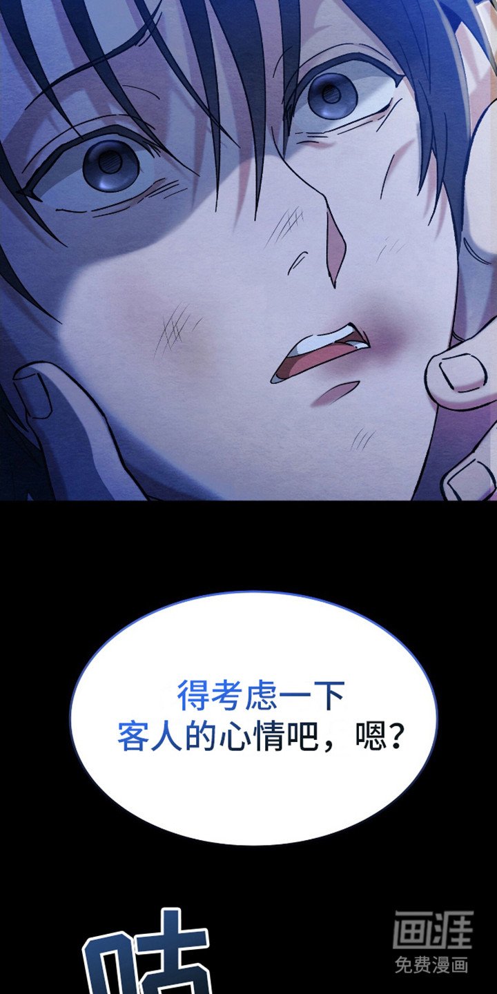 第1章：枷锁