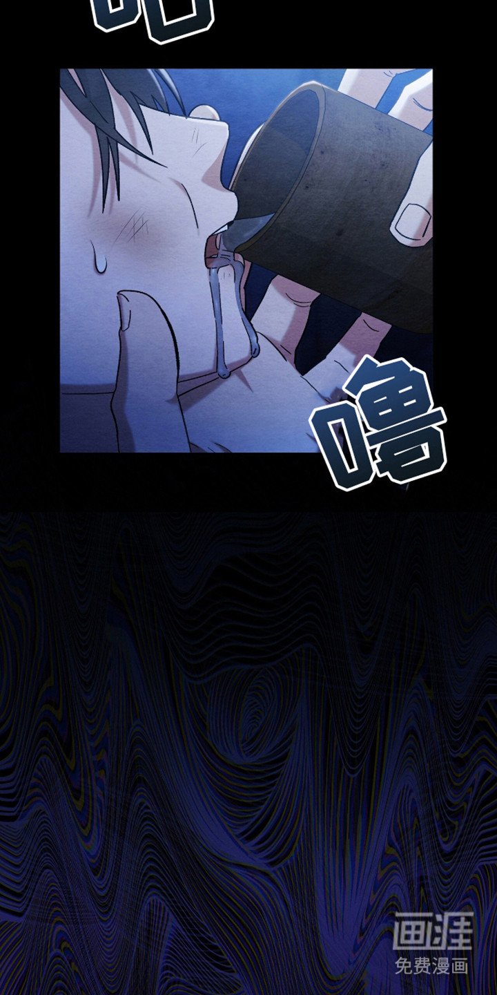 第1章：枷锁