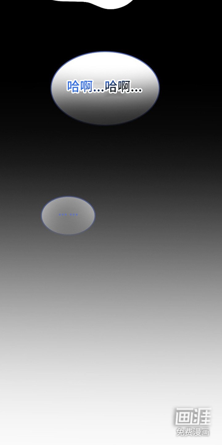 第1章：枷锁