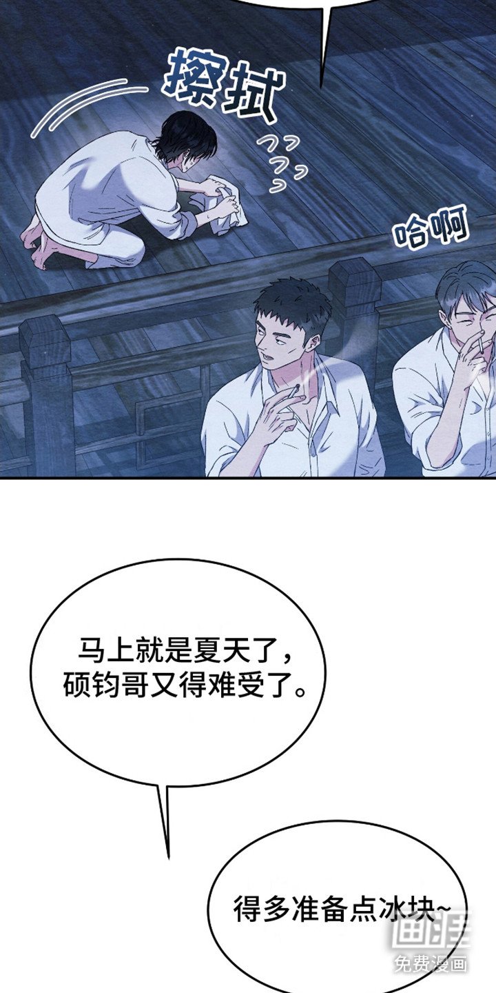 第10章：梅雨季