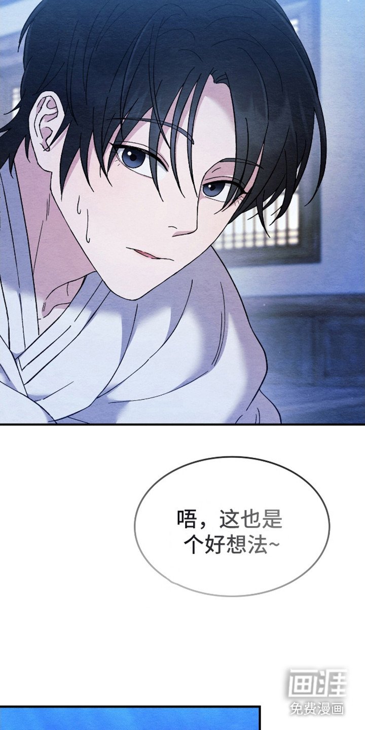 第10章：梅雨季