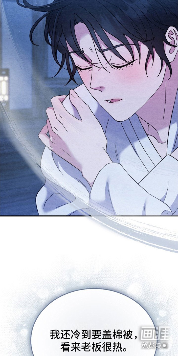 第10章：梅雨季
