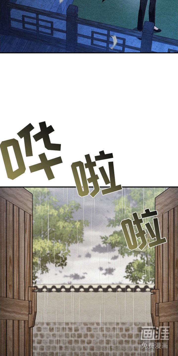 第10章：梅雨季