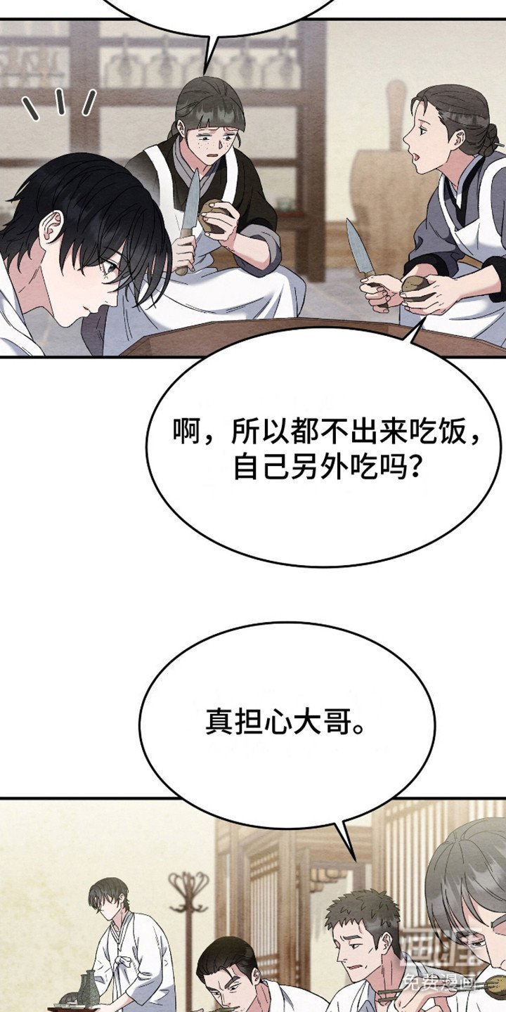 第10章：梅雨季