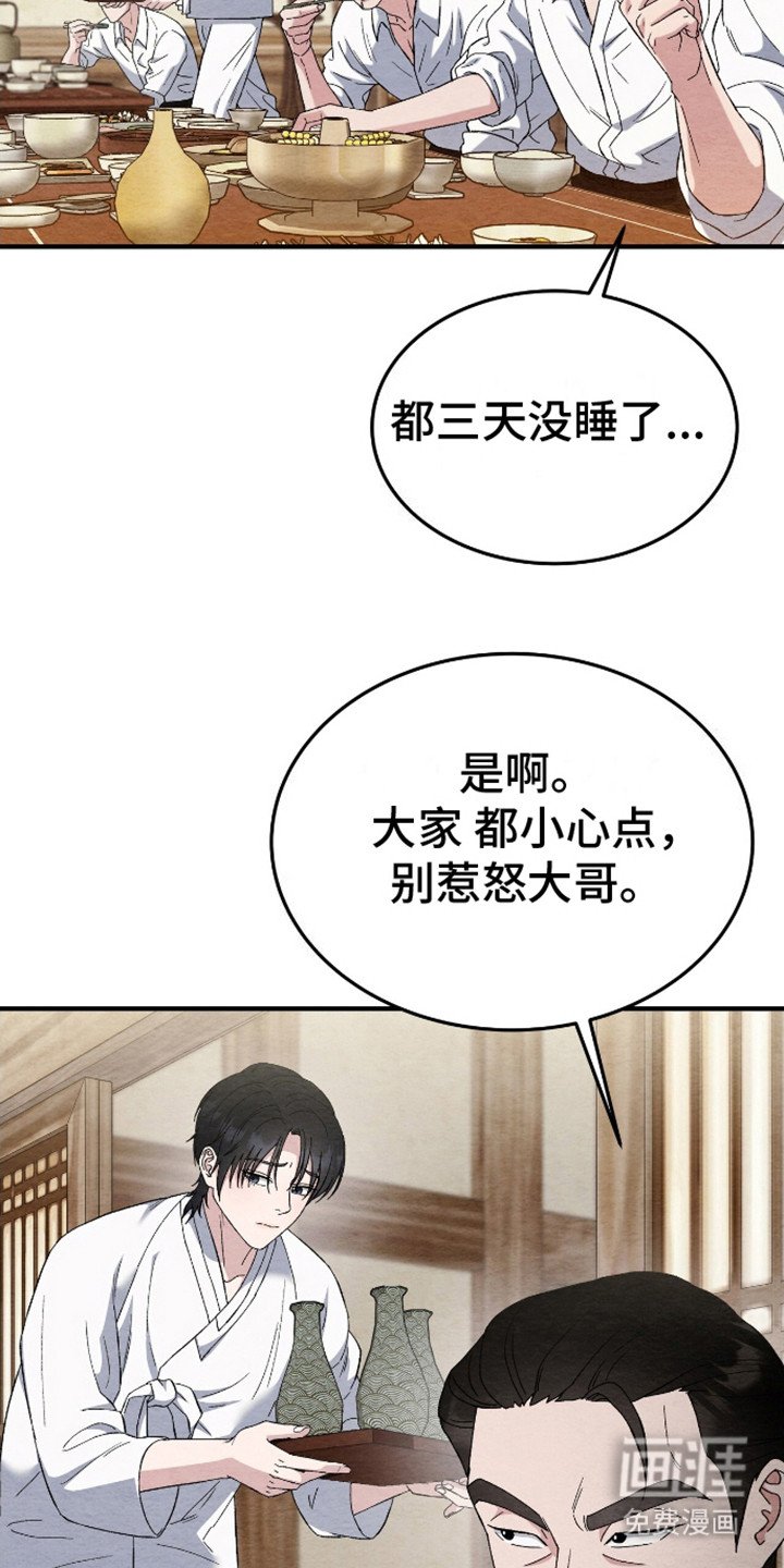 第10章：梅雨季