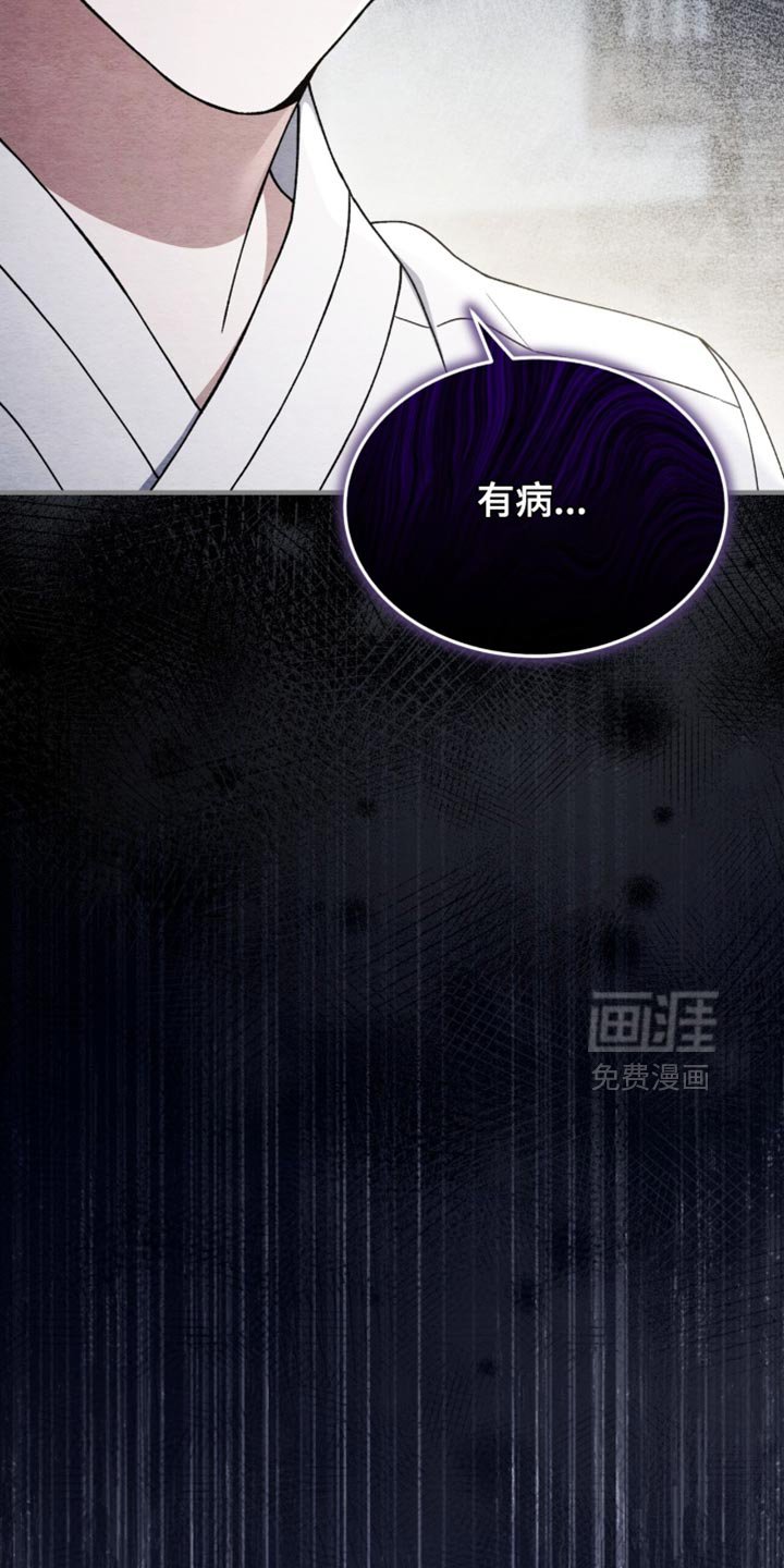 第100章：【第二季】今天的运气很好