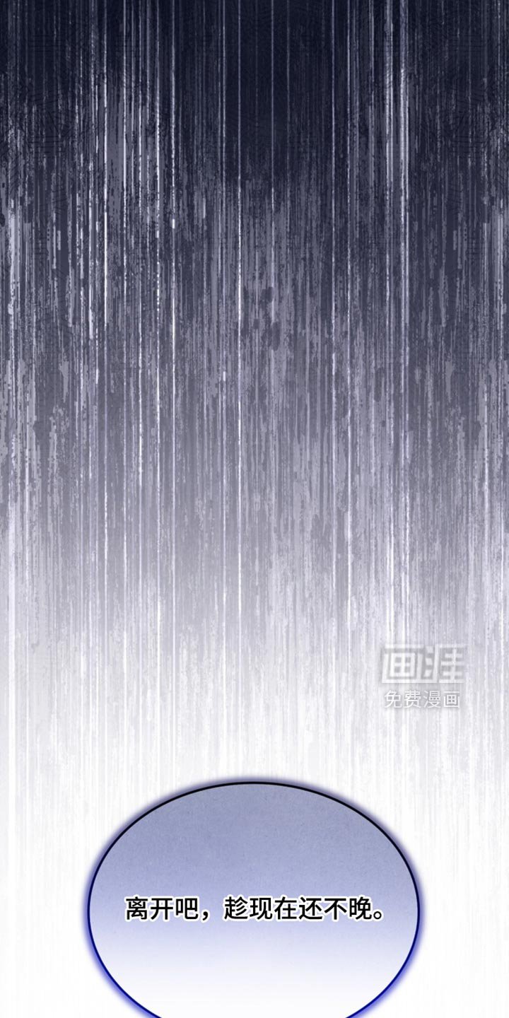 第100章：【第二季】今天的运气很好