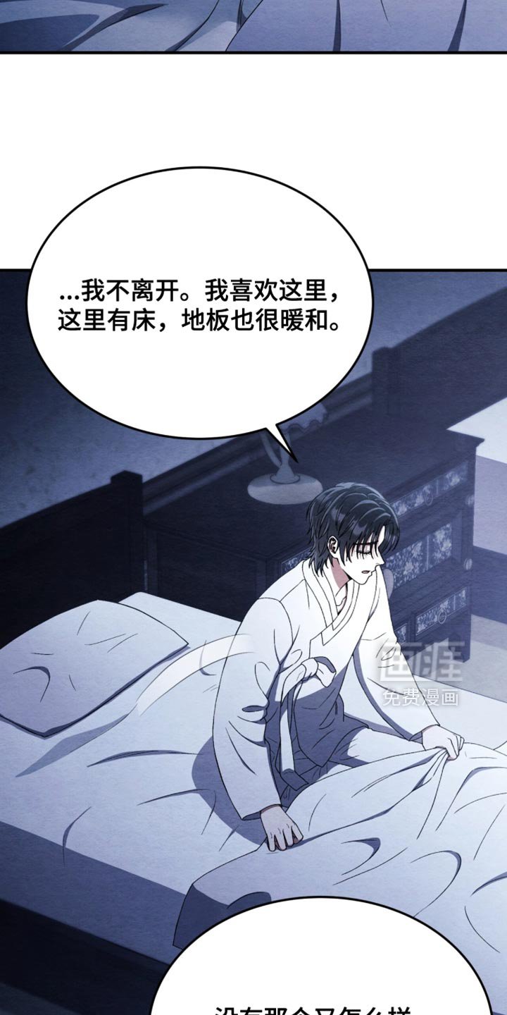 第100章：【第二季】今天的运气很好