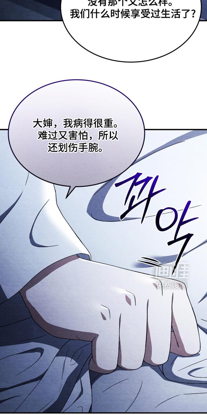 第100章：【第二季】今天的运气很好