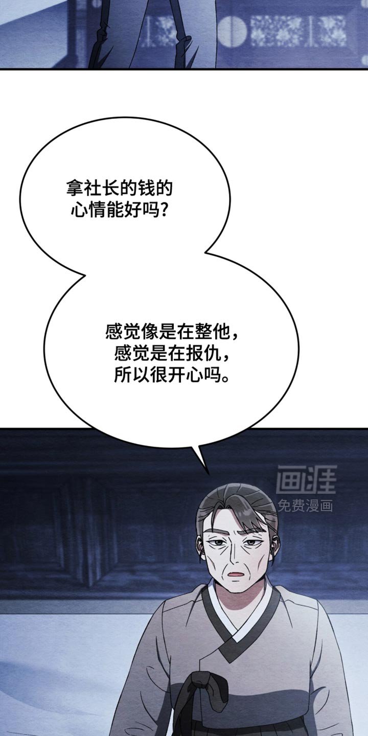 第100章：【第二季】今天的运气很好