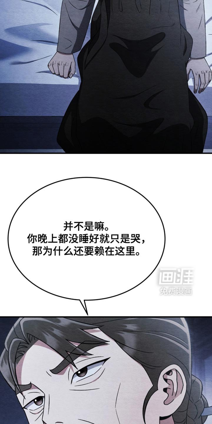 第100章：【第二季】今天的运气很好