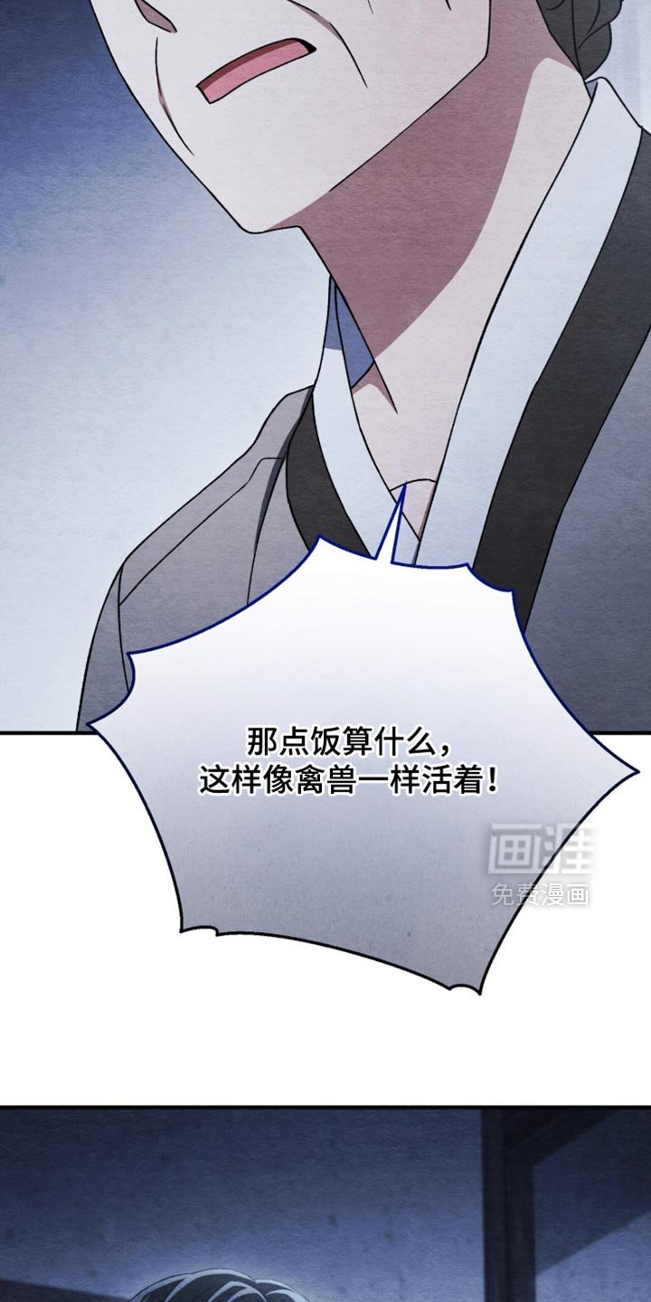 第100章：【第二季】今天的运气很好