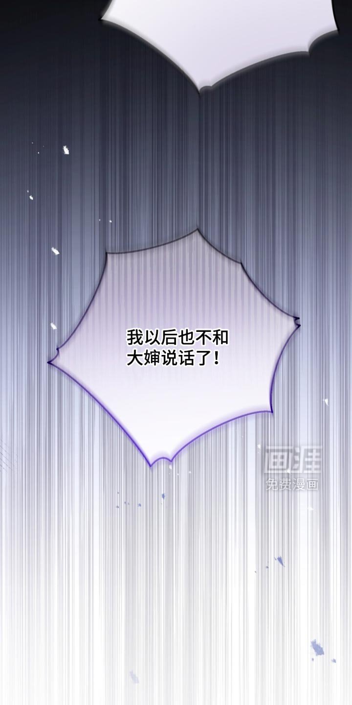 第100章：【第二季】今天的运气很好