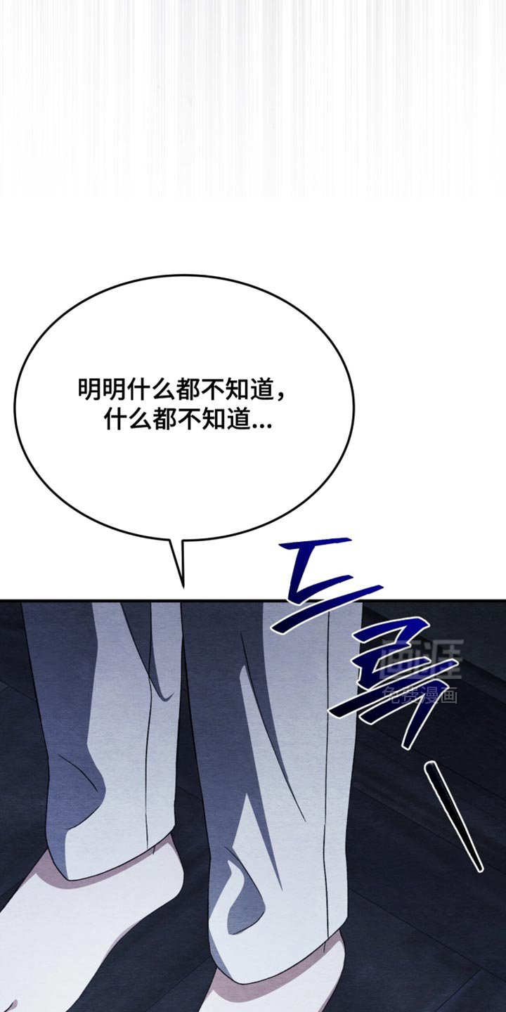 第100章：【第二季】今天的运气很好