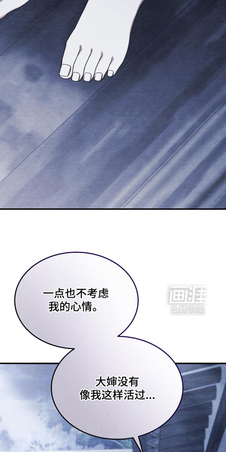 第100章：【第二季】今天的运气很好